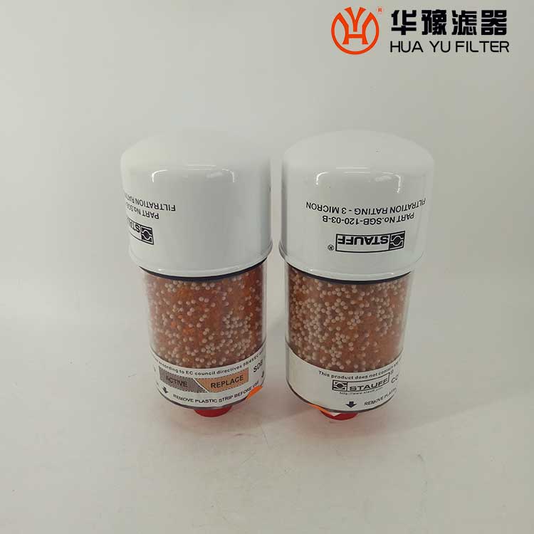 華豫空氣過(guò)濾器SGB-120-03-B吸濕空氣濾清器