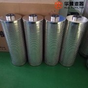 華豫供應 纖維素濾芯0401050140301X